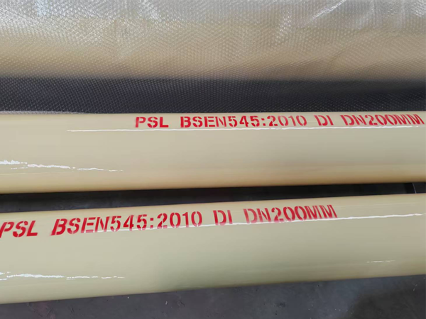 Yellow Colour PU Coated DI Pipe — изображение 9
